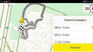 Работа в такси в Москве на своей машине на рождество. 2020 год тариф эконом