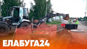 Новости Елабуги от 8 июля 2026