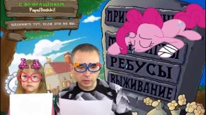 Известный канал для всех «Папа и дочки Games». Песня называется «Better Came Along».