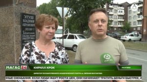 Памяти Владимира Этуша