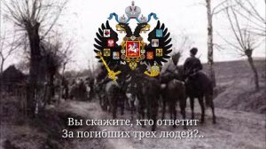 Брали русские бригады - Русская народная песня