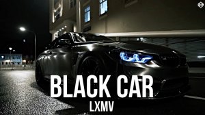 LXMV - Black Car (Премьера, 2026)