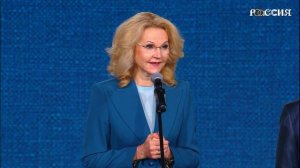 «Это ДНК нашей страны»: Татьяна Голикова рассказала о семье и традициях