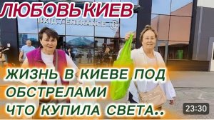 САМВЕЛ АДАМЯН, ЛЮБОВЬ КИЕВ, ЖИЗНЬ В СТОЛИЦЕ ПОД ТРЕВОГАМИ, ЧТО КУПИЛА СВЕТА..