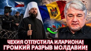 Ростислав Ищенко / Европа ускоряет разрыв; Чехия отпустила Илариона, Молдавия выходит из СНГ