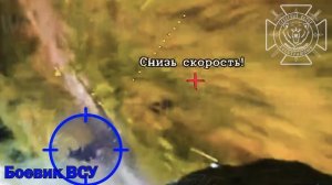 ☠️Бои в Сумской области: уничтожение живой силы противника
