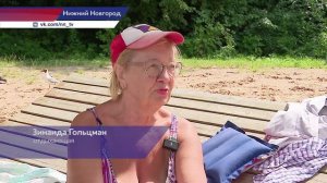 Спасатели контролируют безопасность отдыхающих на пляжах Нижнего Новгорода