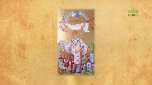 Церковный календарь 13 июля. Собор святых детей-мучеников Ястребарских и Сисакских