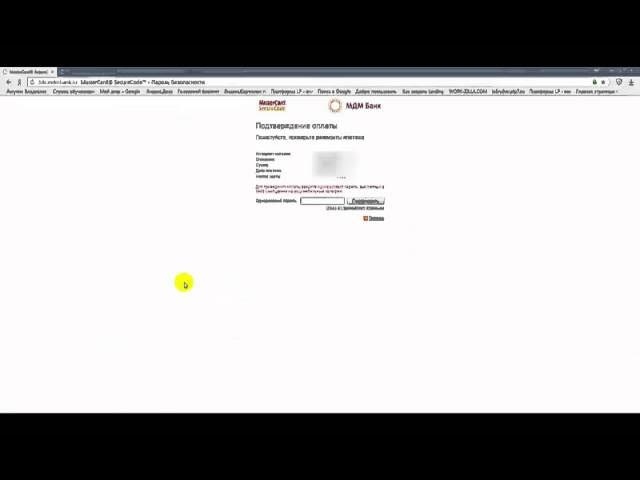 Пополнение кошелька Яндекс Деньги с помощью банковской карты смотреть онлайн