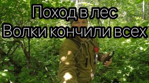 С большим трудом я это сделал, но был сильно огорчен!