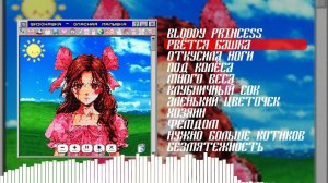 Dangerous Baby - Shizonyashka | FULL ALBUM/ENG SUB | russian playlist