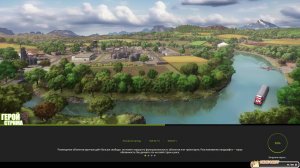 FS 25 | Riverbend Springs | СТРИМ 169
