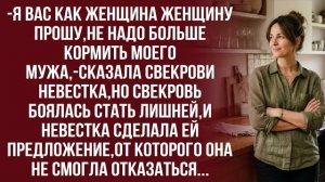 Истории из жизни| Без готовки я кто? Старушенция в пустом доме |Аудио рассказы|Жизненные истории