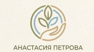 Эфир № 1 От мотивации рождения до рождения