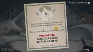 Cuphead - Финал