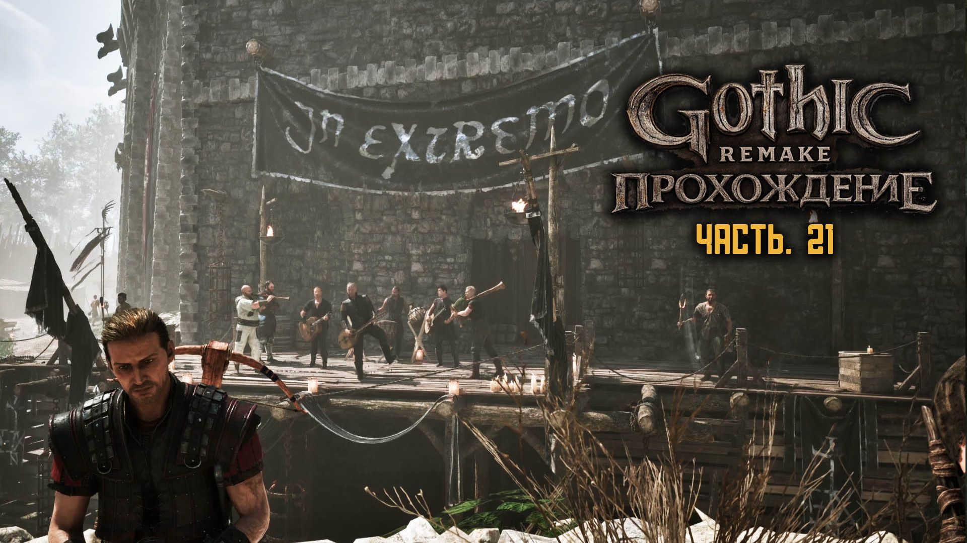 Летсплеи