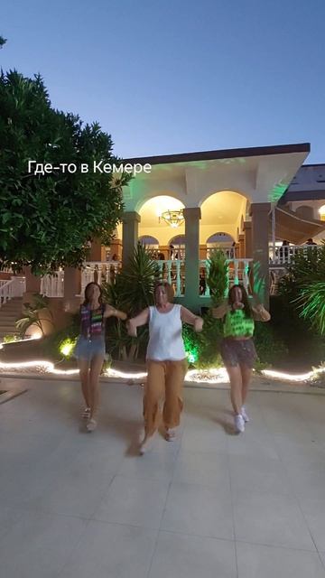Zumba  с нами всегда. даже в отпуске 💃💃💃