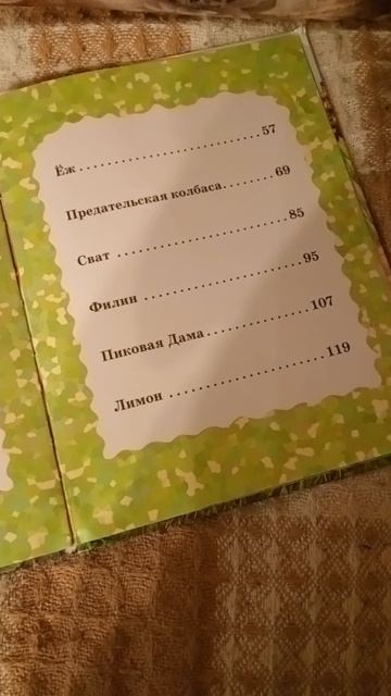 1000011791.mp4 смотреть онлайн
