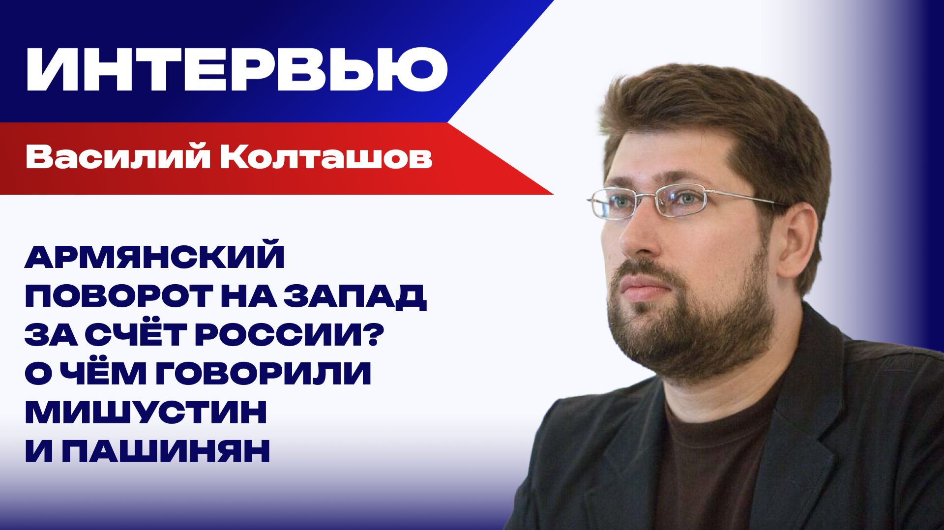 Что НАТО планирует в России, к чему нас подтолкнул топливный кризис и что ждёт ВСУ – Колташов