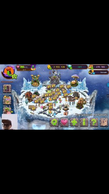 Как вывести bb-ящерит$у в My singing monsters