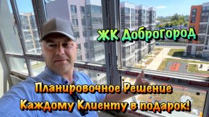 Новая Квартира на Черновой Ремонт в ЖК Доброгород в Севастополе ❗️