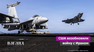 Трамп отказался от мира с Тегераном. Фактор Израиля и «ястребов». Какие ужасы ждут Ближний Восток