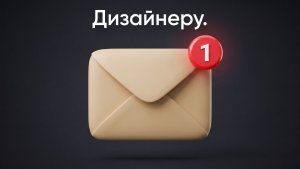 Это видео найдет тебя, когда ты будешь готов