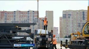 В Ставрополе начали возводить каркас здания модульного бассейна