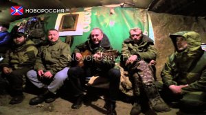Джанго на передовой