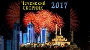 Хьоме везар