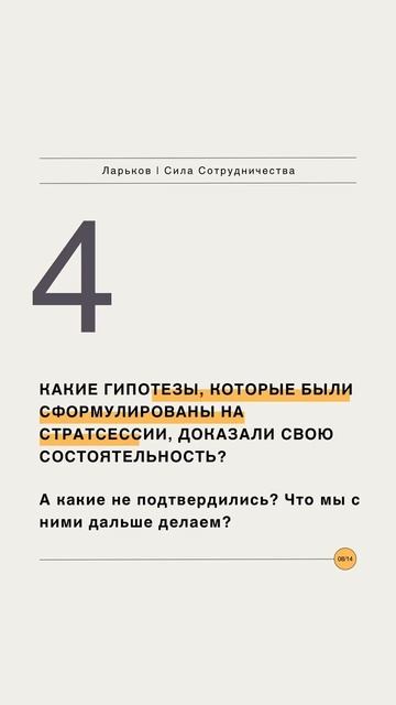 Сохраните эти 5 вопросов