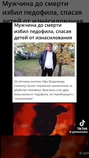 Окак