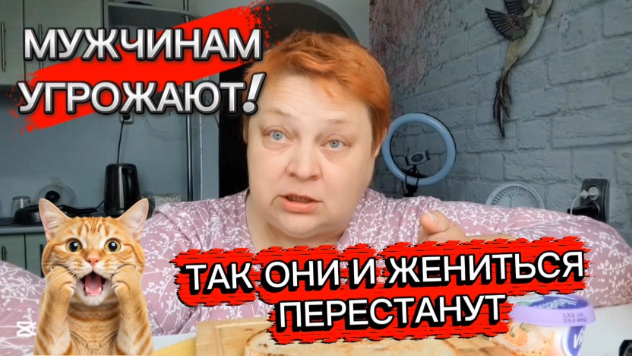 РЕАЛЬНАЯ ЖИЗНЬ
