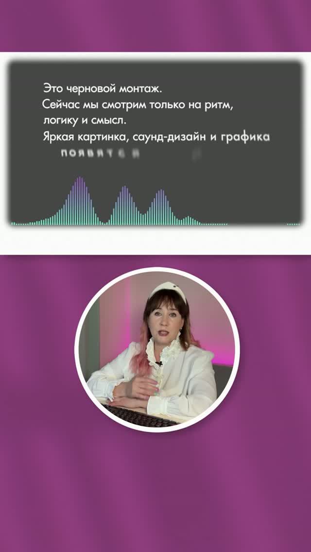 Короткие Видео