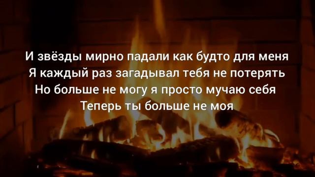 камине 6 утра смотреть онлайн