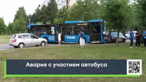 Авария с участием автобуса