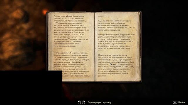 the elder scrolls online (48) смотреть онлайн