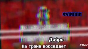 Несчастная ты у нас мятушка?