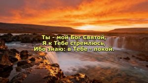 Христианское пение Песнь Возрождения