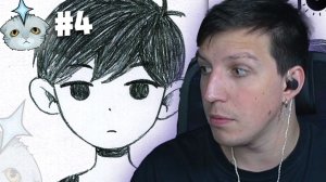 МАЗЕЛЛОВ ПРОХОДИТ ОМОРИ ПО ЗАКАЗУ T2x2 #4