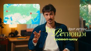 Газимуро-Заводский район Забайкалья... выпуск скоро!