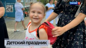 Детский праздник