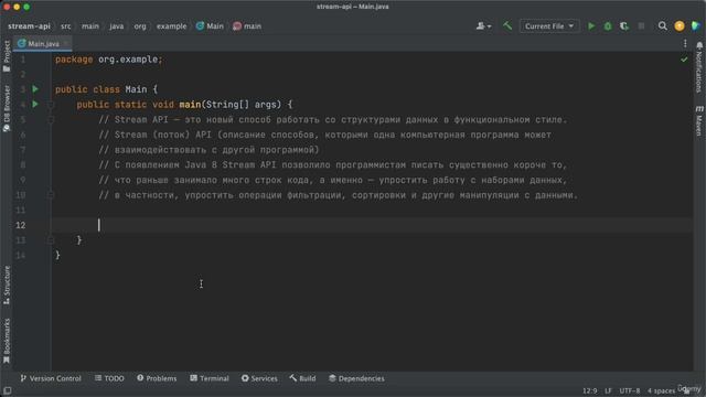 1 Что такое Java Stream API, Промежуточные и Терминальные операции смотреть онлайн