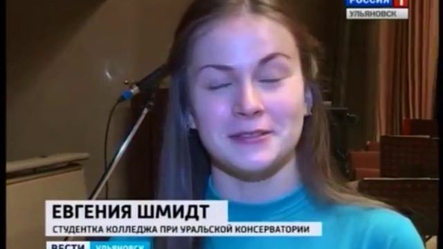 Репортаж ГТРК Волга о концерте "Река талантов", ноябрь 2015 / УГАСО, Дмитрий Руссу смотреть онлайн