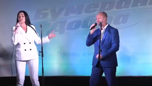 Отрывок выступления на благотворительном концерте 💃🏻🕺Ян Марти, Елена Ваенга - За тебя (cover) смотреть онлайн