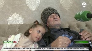 Ко Дню семьи, любви и верности