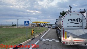 Дорога Краснодар - СПБ 4-5 июля 2026, что с бензином и ограничениями. Реально ли ехать.