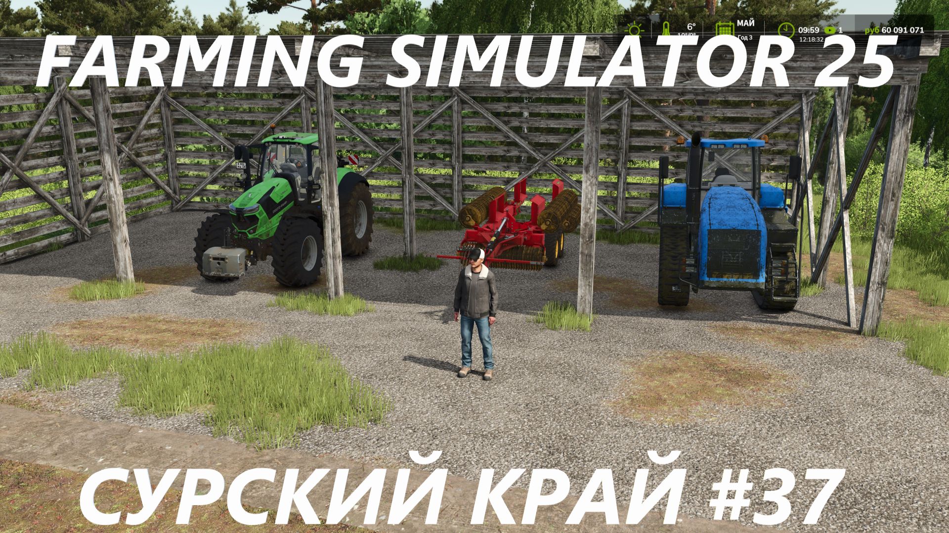 Farming Simulator 25. Сурский край #37.