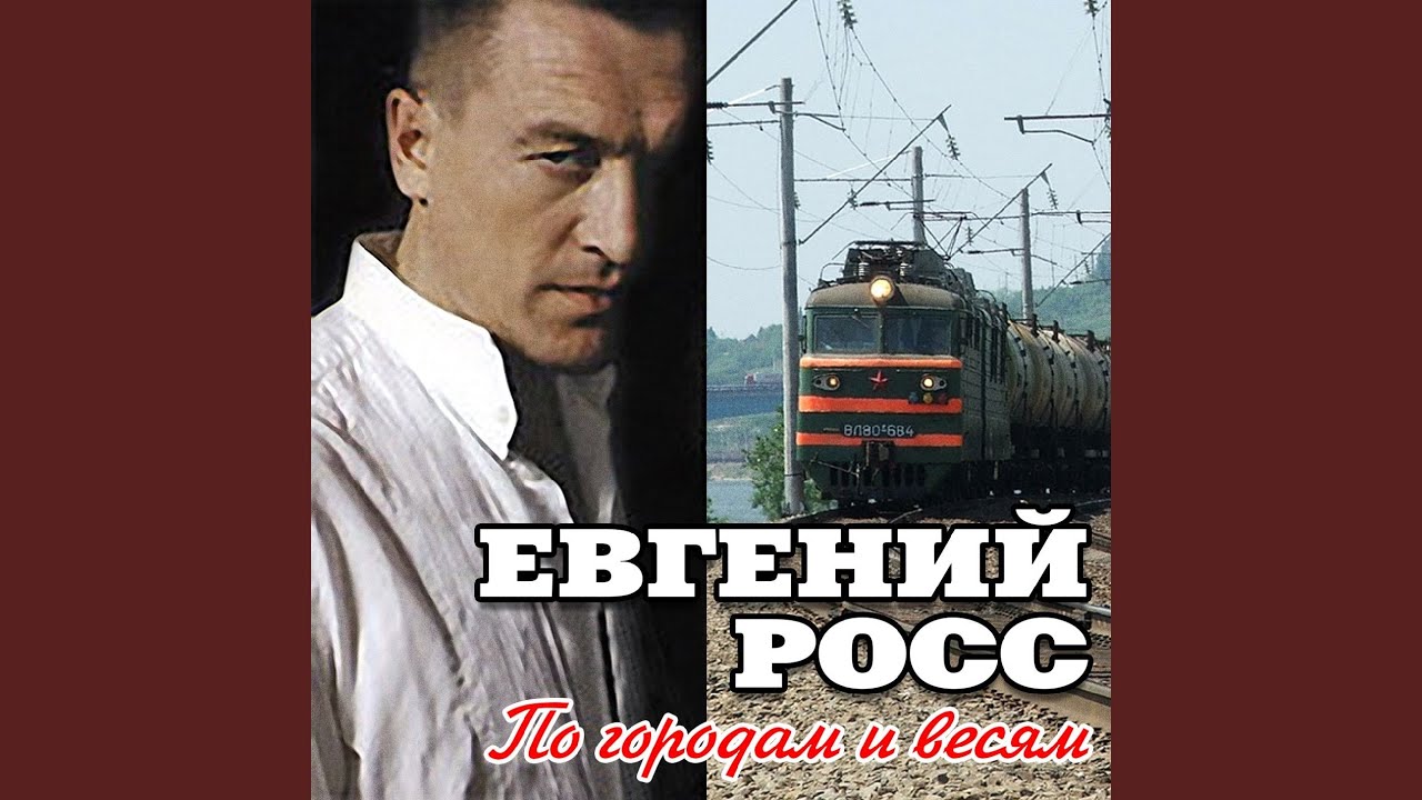 Берег Крыма смотреть онлайн