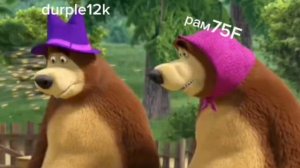 Пушинка10к,я и рам75F(не хейт)